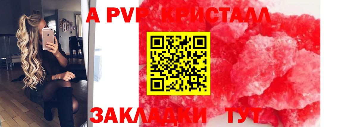МЕФ  Конопля  Новодвинск  LSD-25  Экстази  ГАШ  Вход с VPN  Мефедрон кристаллы 