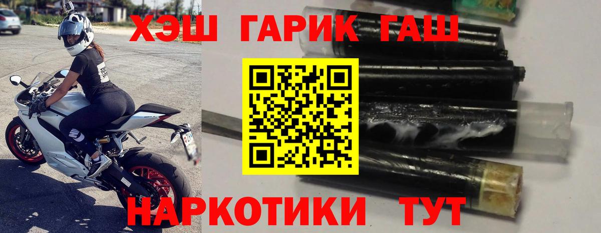 Гашиш Cannabis  ГАШИШ AMNESIA HAZE  купить закладку  Вход с VPN  Новодвинск 