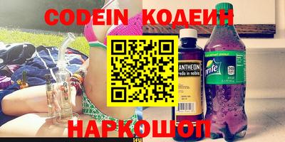 амфетамин Славянск-на-Кубани