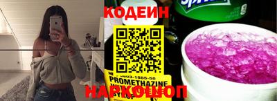 амфетамин Славянск-на-Кубани
