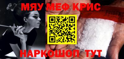 стаф Сланцы