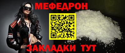 амфетамин Славянск-на-Кубани