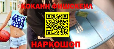 амфетамин Славянск-на-Кубани