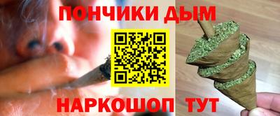 амфетамин Славянск-на-Кубани