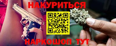стаф Сланцы
