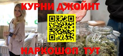 амфетамин Славянск-на-Кубани