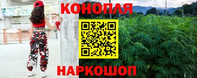 амфетамин Славянск-на-Кубани