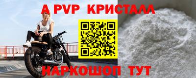 амфетамин Славянск-на-Кубани
