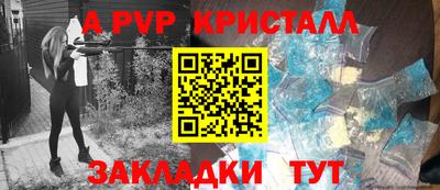 амфетамин Славянск-на-Кубани