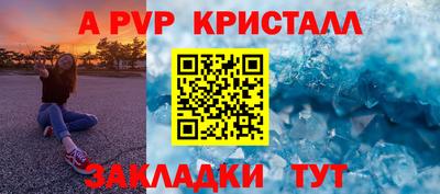 амфетамин Славянск-на-Кубани