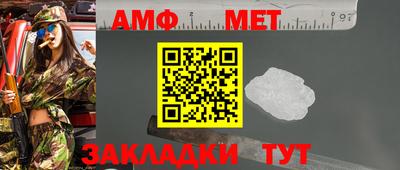 стаф Сланцы