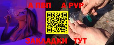 амфетамин Славянск-на-Кубани