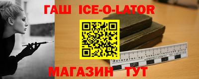 амфетамин Славянск-на-Кубани