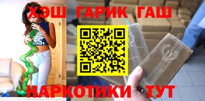 амфетамин Славянск-на-Кубани