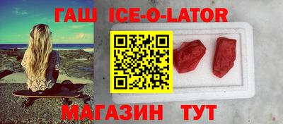 индика Славгород
