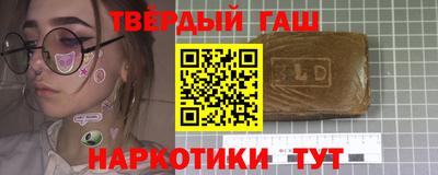 амфетамин Славянск-на-Кубани