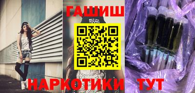 стаф Сланцы