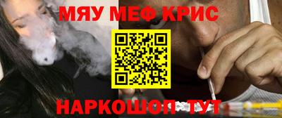 индика Славгород