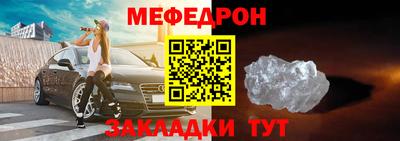 амфетамин Славянск-на-Кубани