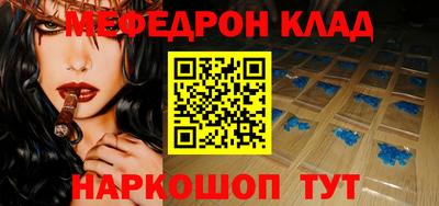 стаф Сланцы