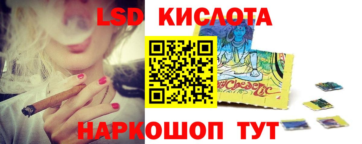 Лсд 25 экстази ecstasy Новодвинск