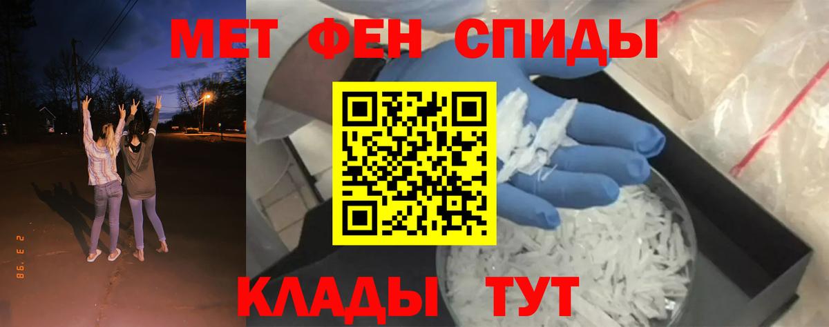 Первитин пудра  Вход с VPN  Первитин пудра  Новодвинск 