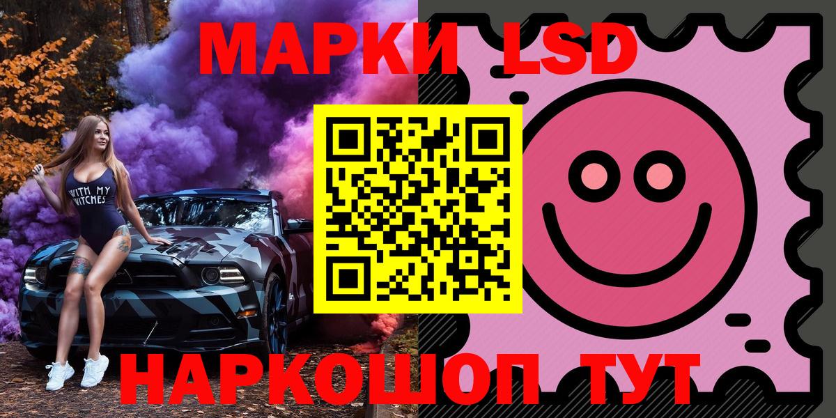 Новодвинск  Марки N-bome 1,5мг  Марки N-bome 1,5мг  Наркотические марки  Вход с VPN 
