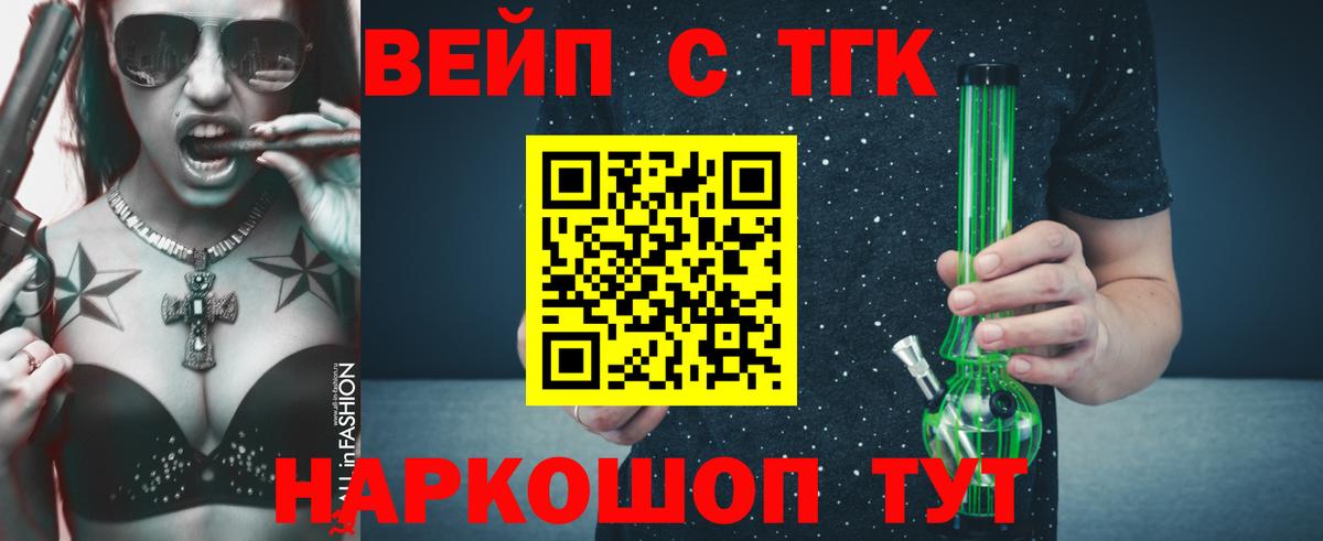 магазин  наркотиков  Вход с VPN  Новодвинск  Дистиллят ТГК Wax 