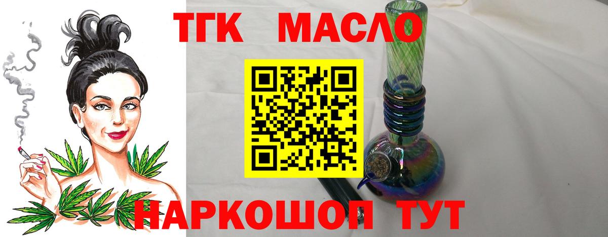 КОКАИН Новодвинск