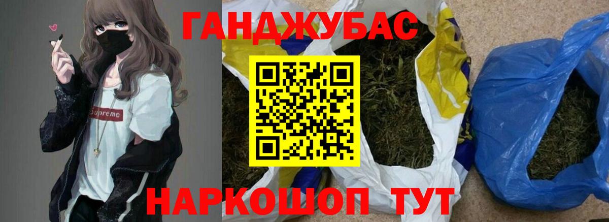 Каннабис тримм  Конопля сатива  Вход с VPN  Новодвинск  Марихуана AK-47 